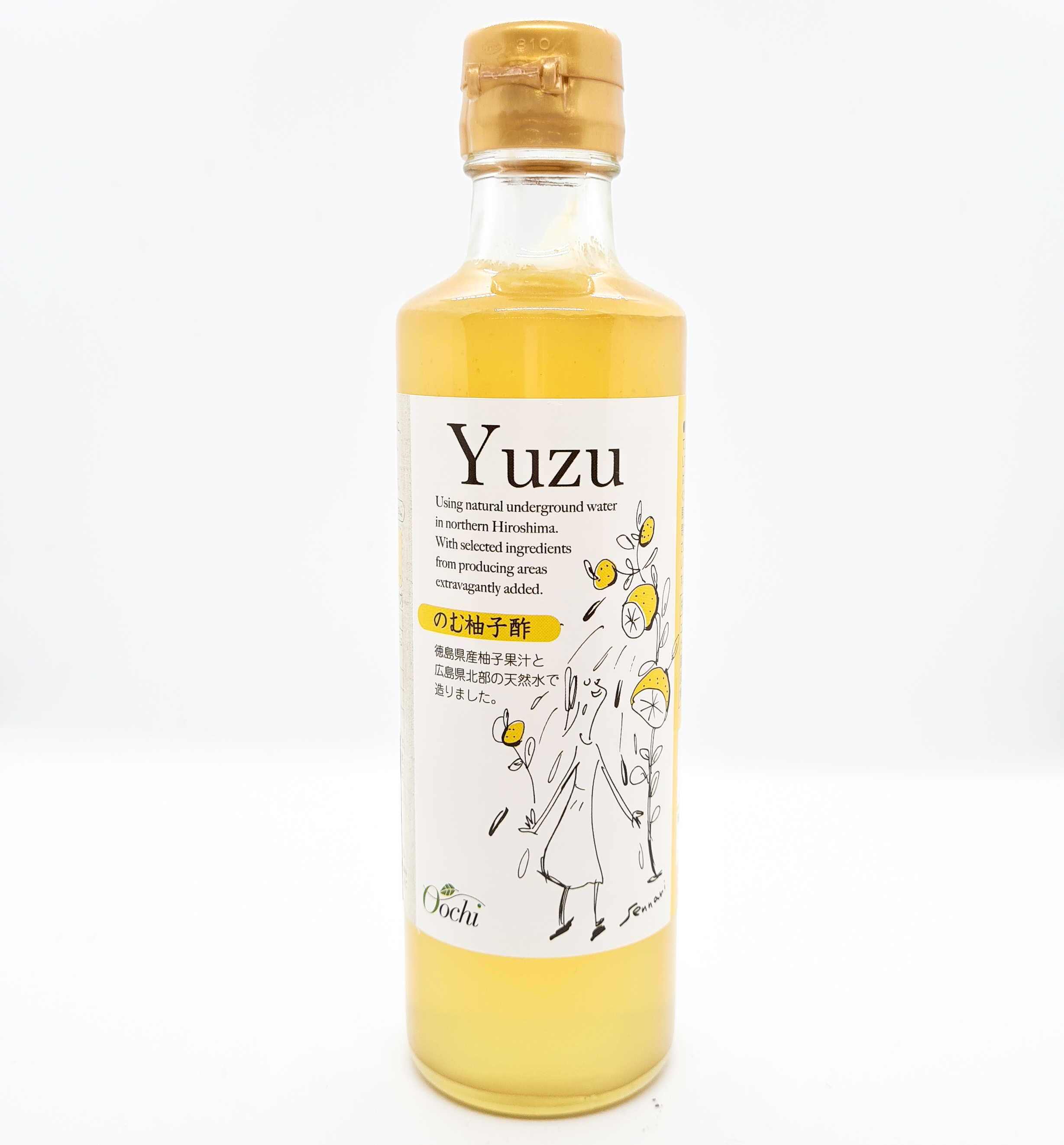 Epi jap vinaigre yuzu miel Epi jap vinaigre yuzu miel
