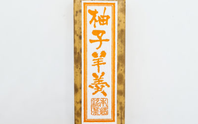 Yokan Yuzu