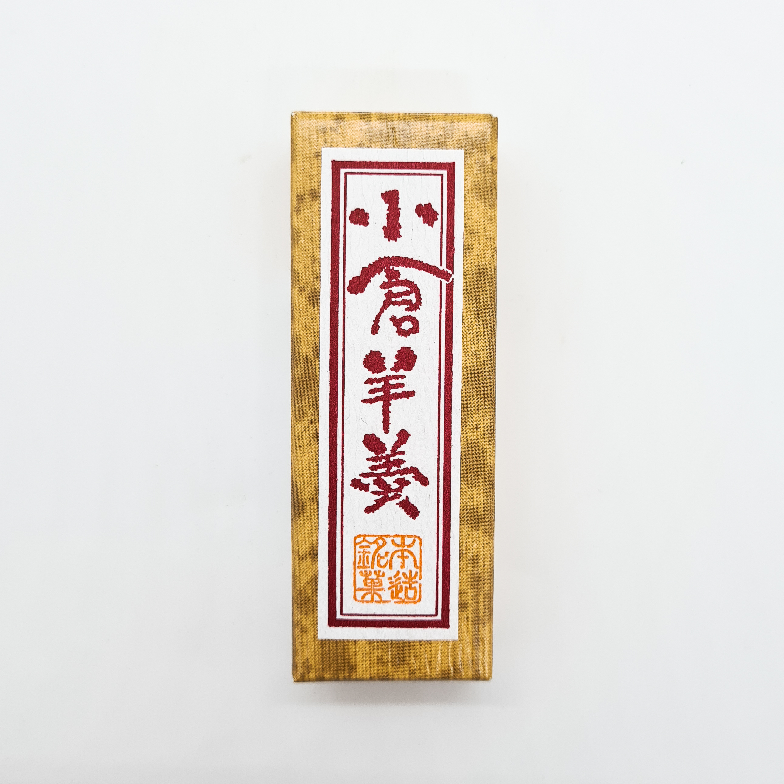 yokan azuki yokan azuki