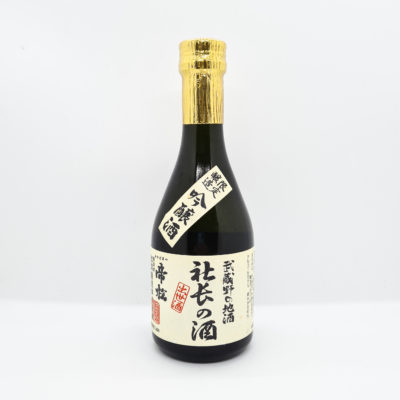 saké ginjo du président