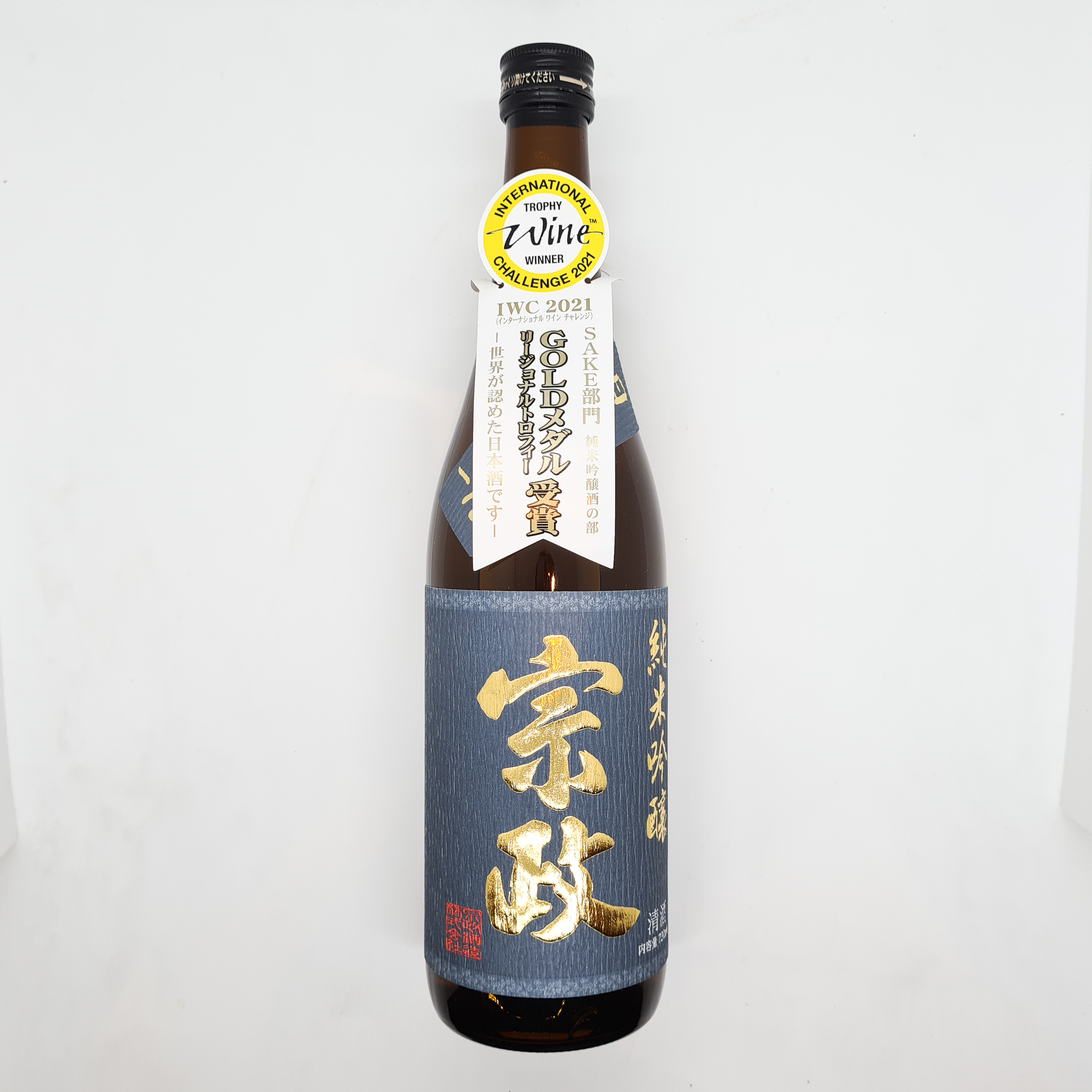 Saké Junmai Ginjo Munemasa
