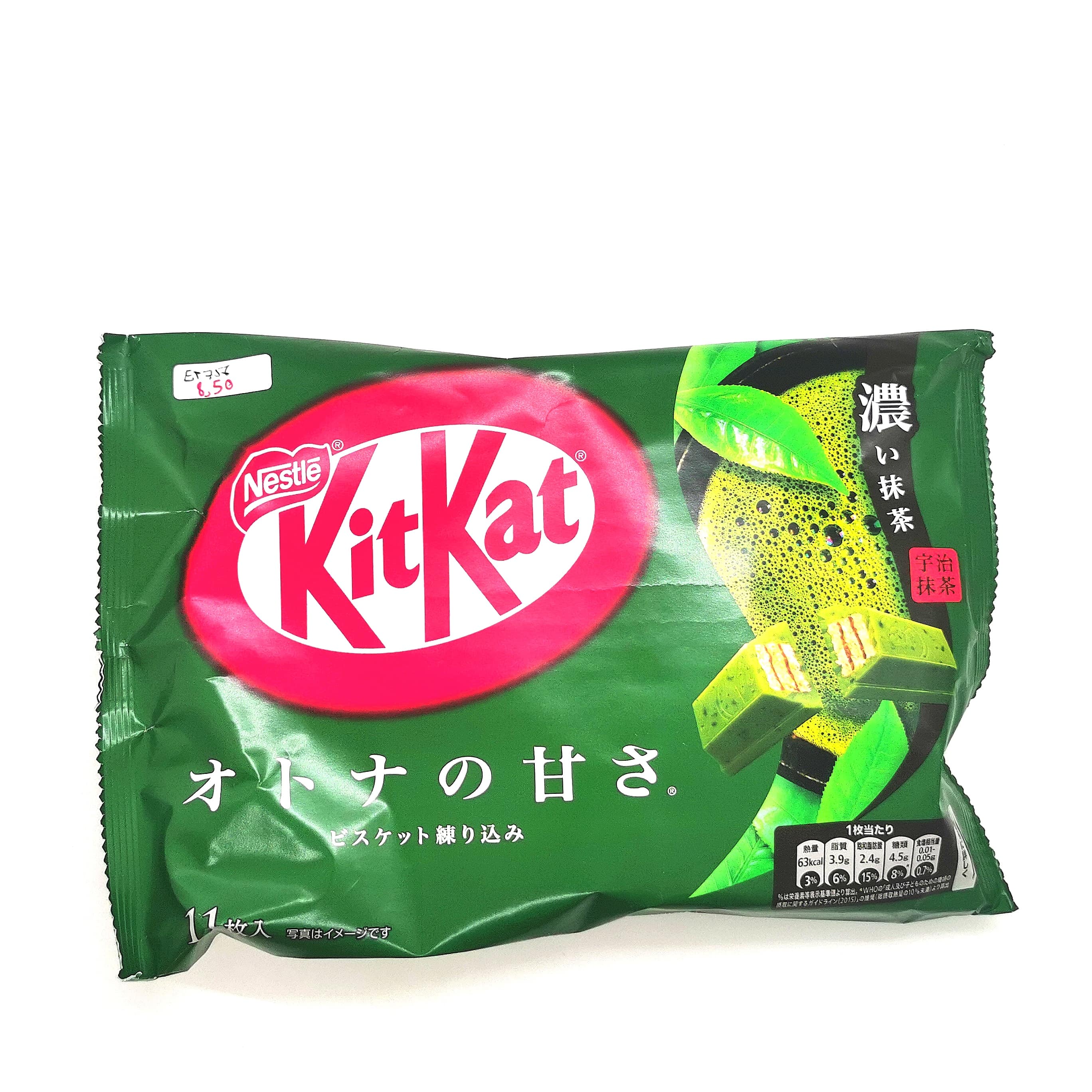 kitkat matcha intense 1