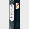 wasabi premium 2 wasabi premium - tube de 42g - KAMEYA FOODS CORPORATION
