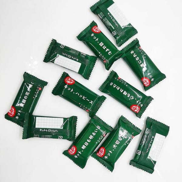 KitKat Matcha 2